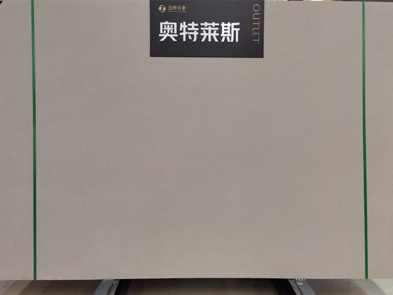 奥特莱斯